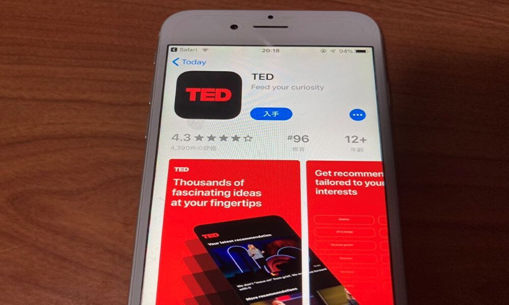 TED　サイト　トップ画面