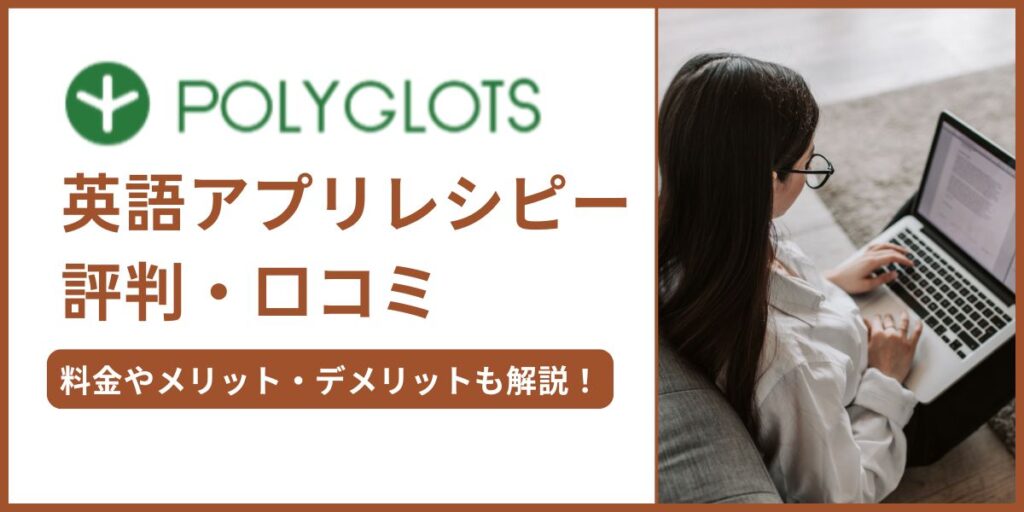 レシピ 英語 アプリ
