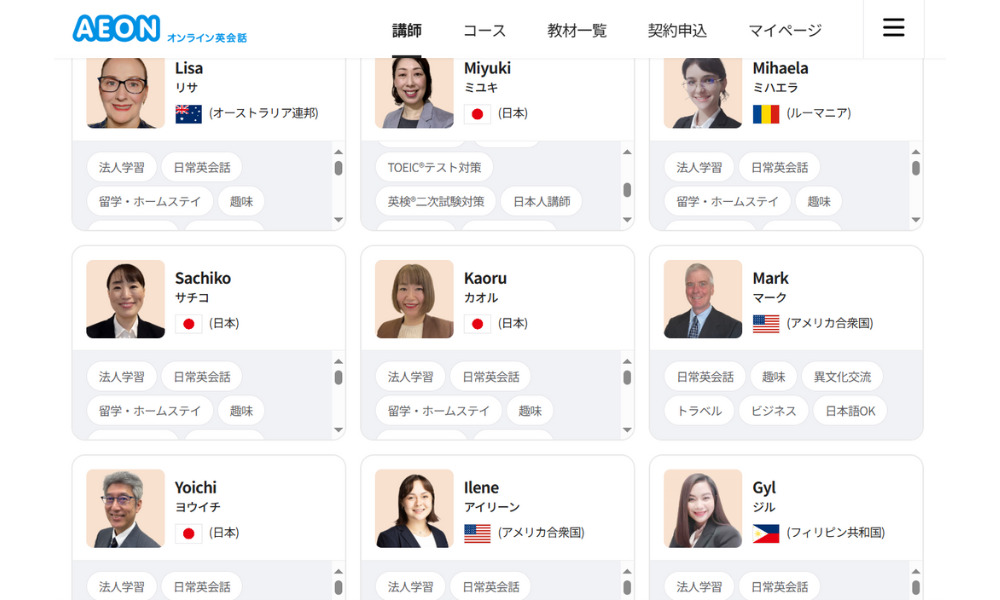 ネイティブ講師と日本人講師が多数在籍している